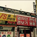진성카써비스 네이버블로그