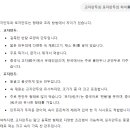 청계교자