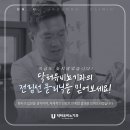 닥터유비뇨기과의원 이미지