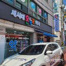 새시대온누리약국 이미지