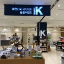 중소기업유통센터(행복한백화점) 네이버블로그