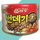 삼포식품