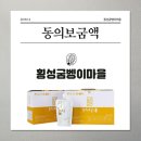 조철현마트