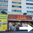 금정산주유소 이미지