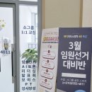 성인 스피치 | 전주 스피치학원 매직키즈스피치 무료 성인 스피치 코칭 후기