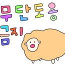 여수밀면 이미지