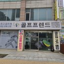 PWR빌딩 | 마곡골프샵 코브라 다크스피드 어댑트 중공구조 비거리 아이언 구입