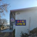 무석 농장 | 제주/애월/구엄리 보말칼국수 현지인 맛집, '하영칼국수' 내돈내산 방문 후기