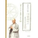 청화학당 Daum카페