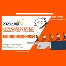 헬스케어 - 송파구 백제고분로 156 | 헬스케어