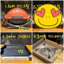 캠핑라운지 2호점 네이버블로그