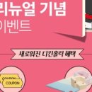 우리끼리디자인 이미지