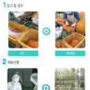 (주)진성푸드