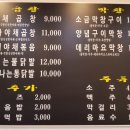 오남매곱창 이미지