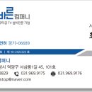 (주)서희컴퍼니 이미지
