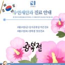 연세진안과 이미지