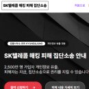 이&정텔레콤 이미지