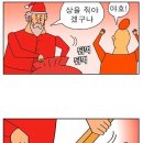 한국 일본 프리미어12 일본반응 이미지