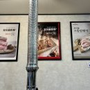 고양 한우 돼지한마리 이미지