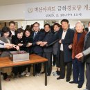 벽산경로당 이미지