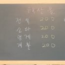 에스바(S bar) 이미지