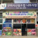 선상서로-6 이미지