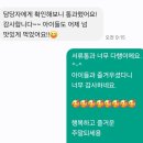 써니델리 이미지