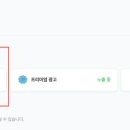 오르다애드