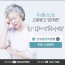 성수의과 이미지