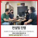주식회사 미랑