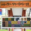 서각(공예) 이미지