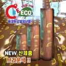 탄소섬유시공인테리어 이미지