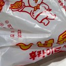 피제이피자 김포고촌점 다이닝코드