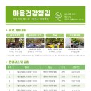 건강챙김 이미지