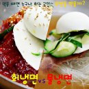 이래면옥