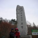 문경새재길 이미지