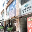 중앙로1275번길 Daum카페