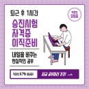 다이아스터디카페 이미지
