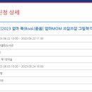 쓰담쓰담 그림책테라피 이미지