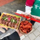 명동MD마트 | 대전하나시티즌 스토어 MD샵 먹거리 대전월드컵경기장 W석 시야 후기