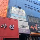 부산 서면 [ 소프트뷰티 ] 꼼꼼한 속눈썸펌 솔직후기
