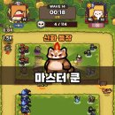 쿤모바일 네이버블로그