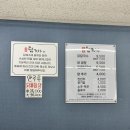 장평칼국수 | 거제 장평 칼국수 일품닭칼국수 후기