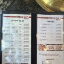 대영식당 | [일산 맛집] 양념돼지갈비 고기맛집_대영정육점식당 킨텍스점 솔직방문후기