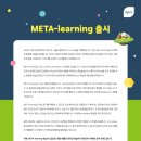 관악청담에이프릴어학원