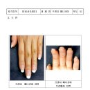 미용사(네일) 자격증 실기 이미지