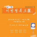 대진대학교 대학원 이미지