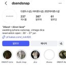 디센드 | 천안 비렌티 베르테홀 아이폰스냅 디센드스냅 예약후기(짝궁 구해요!)