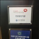 거평