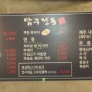 답구정동 이미지